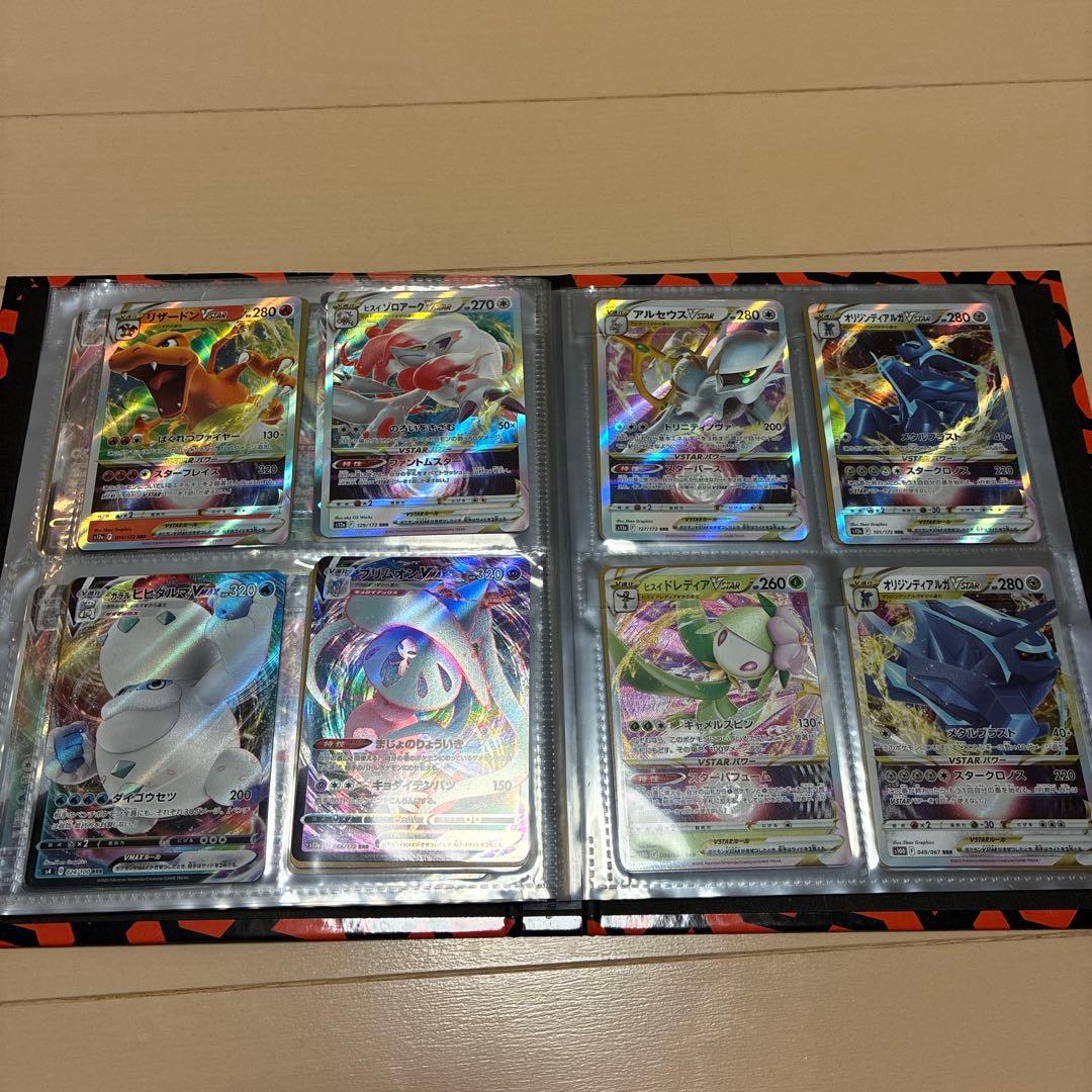 Pokemon Pokémon Card 63-Card Set — Japanese