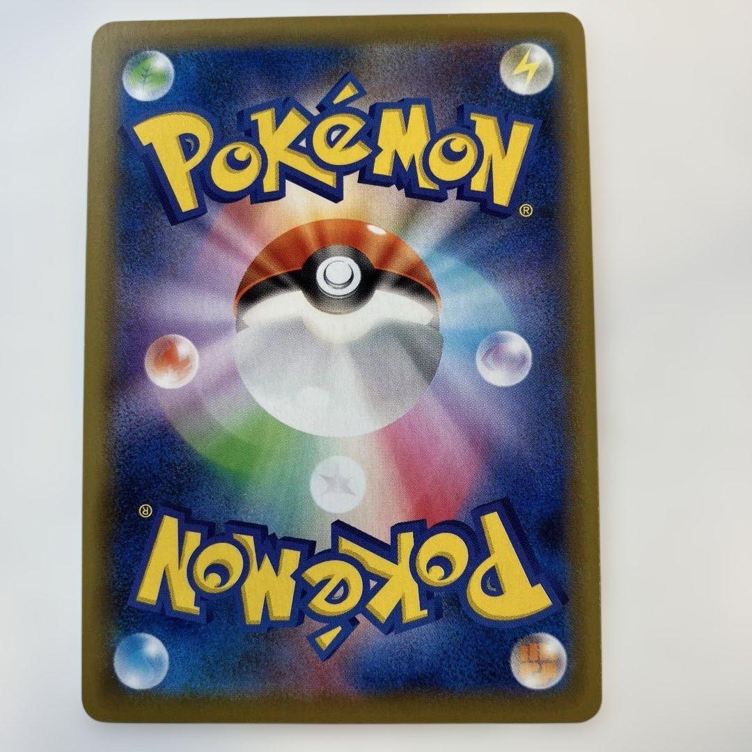 Pokemon Mew SR — S Expansion Pack Fusion Arts 105/100 — Japanese