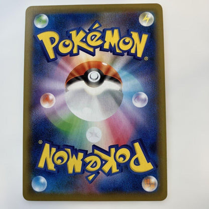 Pokemon Mew SR — S Expansion Pack Fusion Arts 105/100 — Japanese
