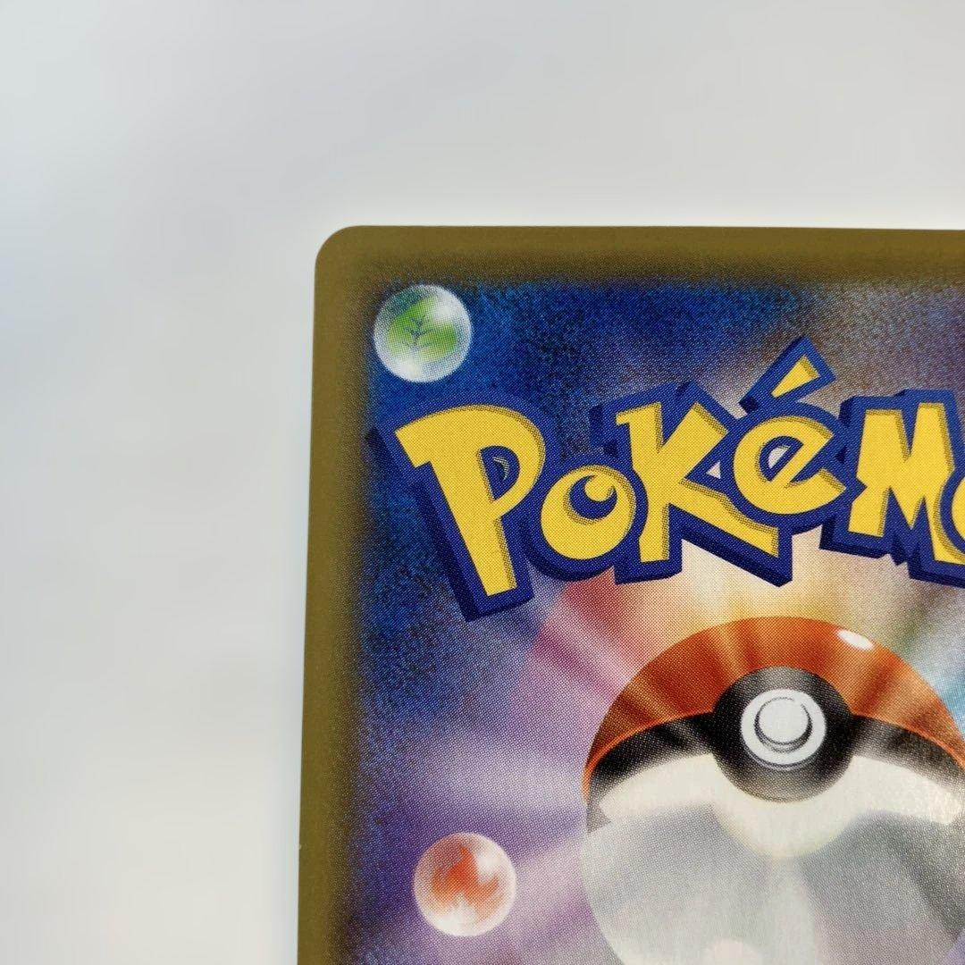 Pokemon Mew SR — S Expansion Pack Fusion Arts 105/100 — Japanese