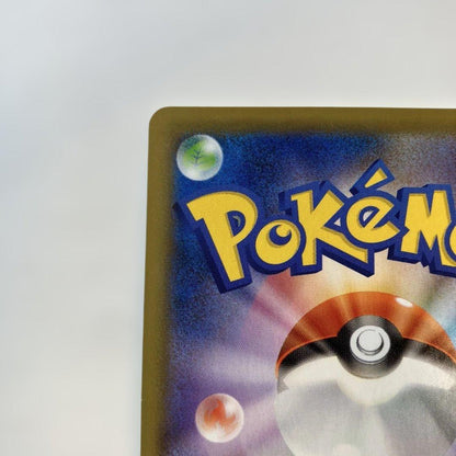 Pokemon Mew SR — S Expansion Pack Fusion Arts 105/100 — Japanese