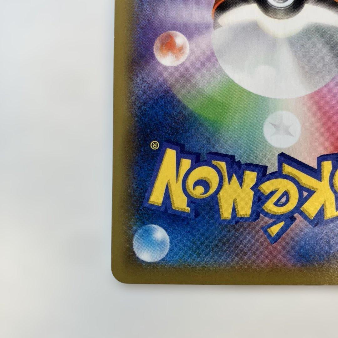 Pokemon Mew SR — S Expansion Pack Fusion Arts 105/100 — Japanese