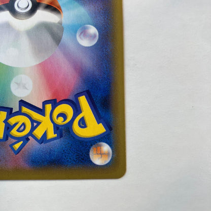 Pokemon Mew SR — S Expansion Pack Fusion Arts 105/100 — Japanese