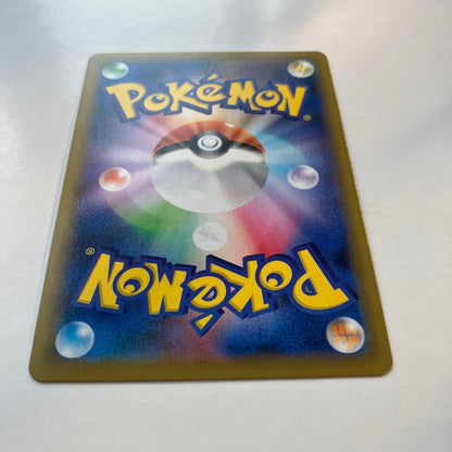 Pokemon Mew SR — S Expansion Pack Fusion Arts 105/100 — Japanese