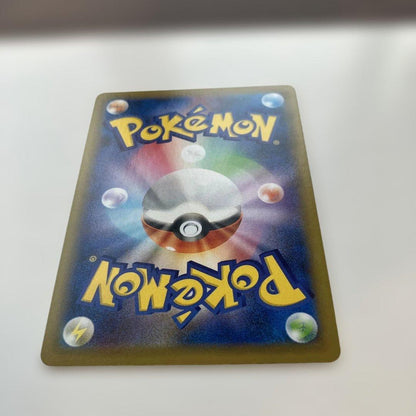 Pokemon Mew SR — S Expansion Pack Fusion Arts 105/100 — Japanese
