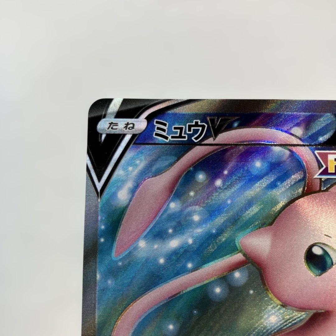 Pokemon Mew SR — S Expansion Pack Fusion Arts 105/100 — Japanese