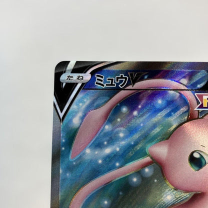 Pokemon Mew SR — S Expansion Pack Fusion Arts 105/100 — Japanese