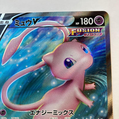 Pokemon Mew SR — S Expansion Pack Fusion Arts 105/100 — Japanese