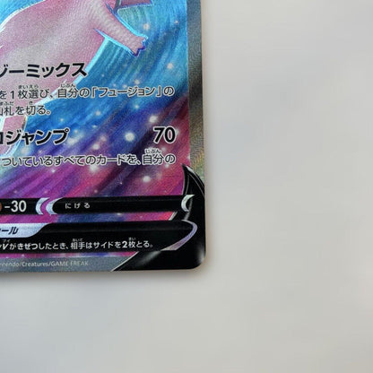 Pokemon Mew SR — S Expansion Pack Fusion Arts 105/100 — Japanese