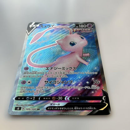 Pokemon Mew SR — S Expansion Pack Fusion Arts 105/100 — Japanese