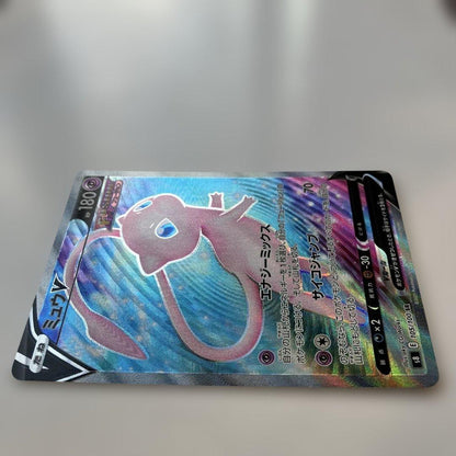 Pokemon Mew SR — S Expansion Pack Fusion Arts 105/100 — Japanese