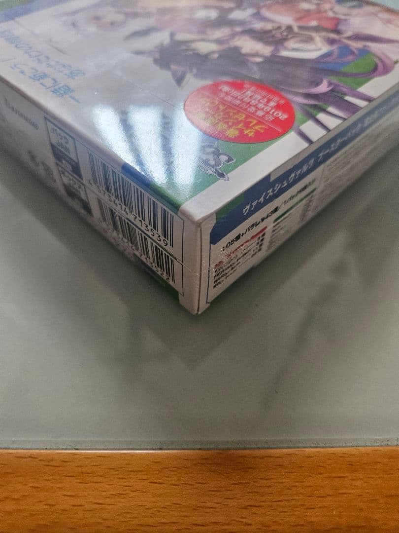 Weiss Schwarz Fantasia Bunko Box First Edition Box — Japanese