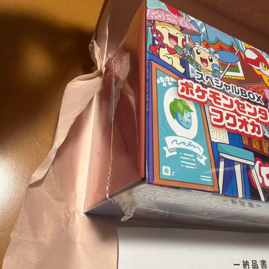 Pokemon Unopened Shrink Wrap Special Box Pokémon Center Fukuoka Pokémon Center Box — Japanese