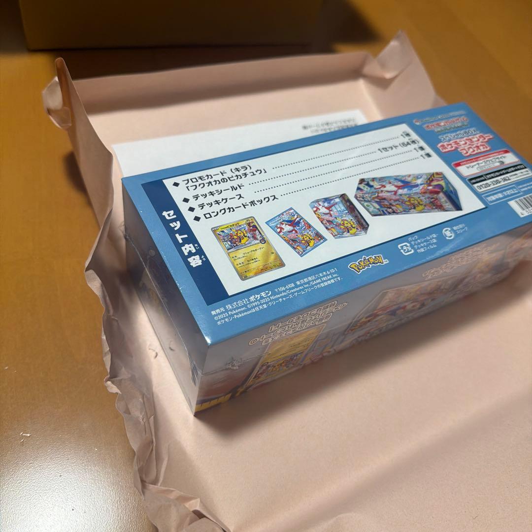 Pokemon Unopened Shrink Wrap Special Box Pokémon Center Fukuoka Pokémon Center Box — Japanese