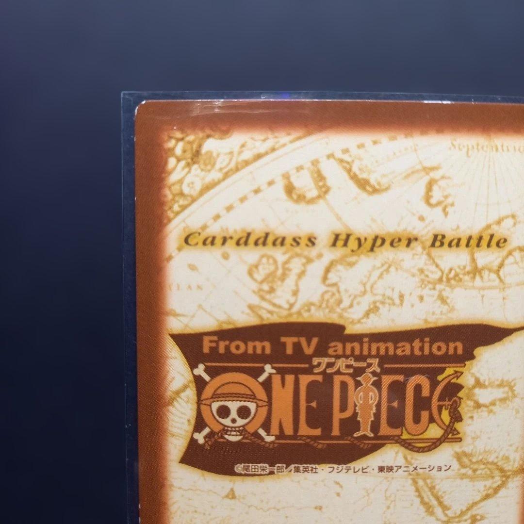 One Piece Discontinued Early One Piece Carddass 2000 Spring Toei Anime Fair Special Card — Japanese