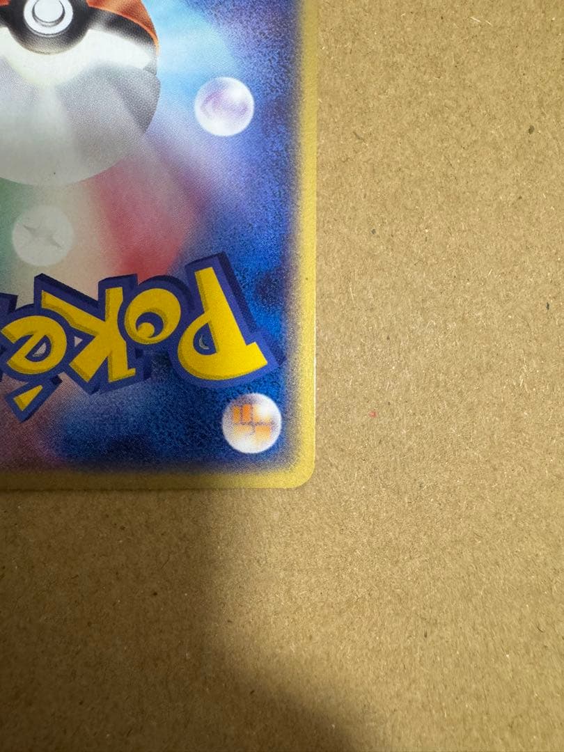 Pokemon Rocket's Persian ex — Japanese