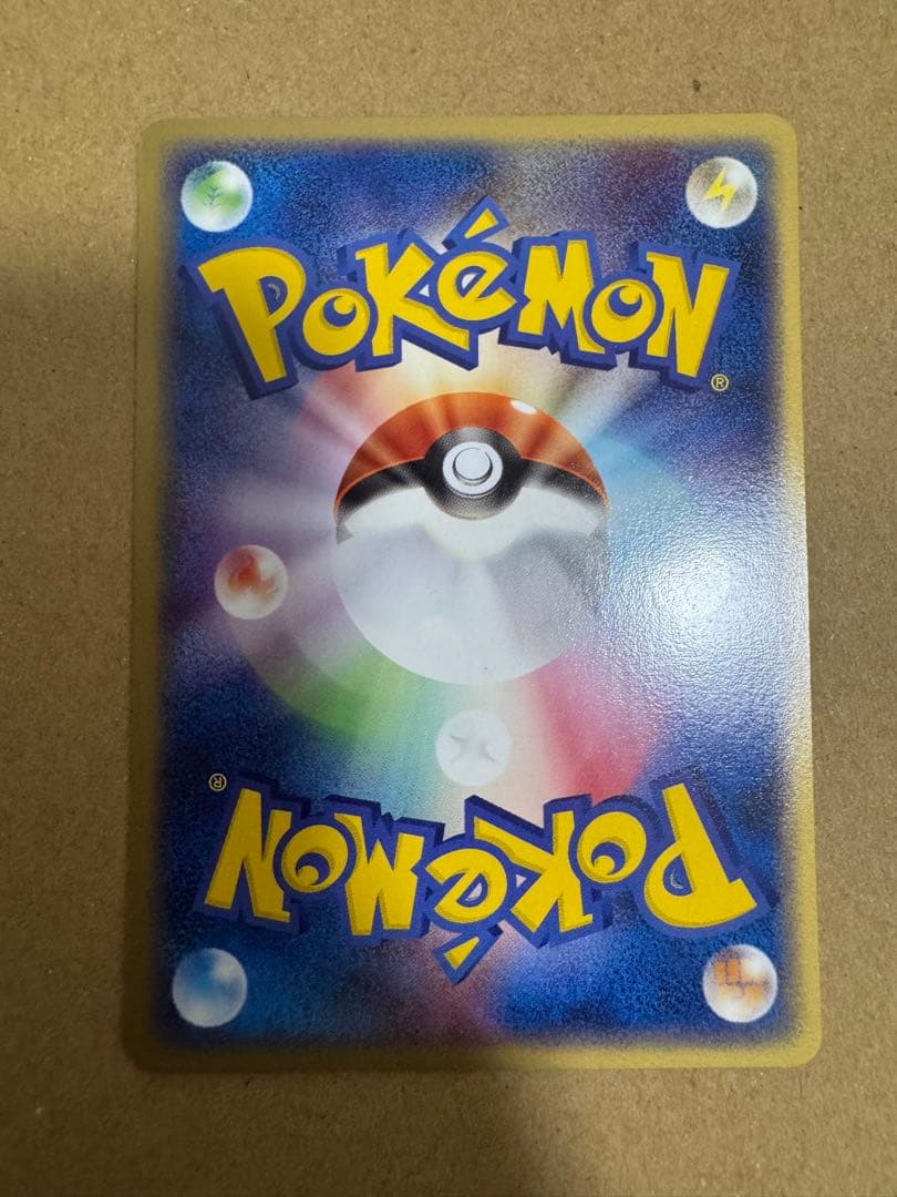 Pokemon Rocket's Persian ex — Japanese