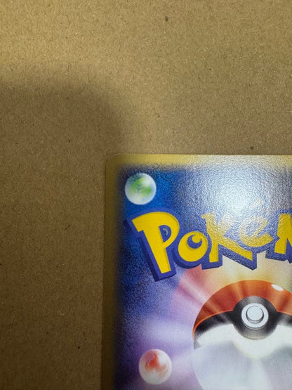 Pokemon Rocket's Persian ex — Japanese