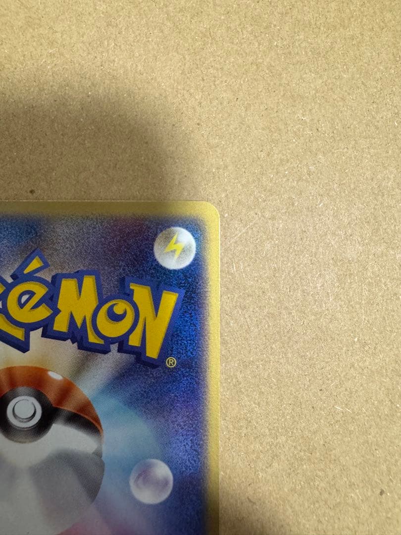 Pokemon Rocket's Persian ex — Japanese
