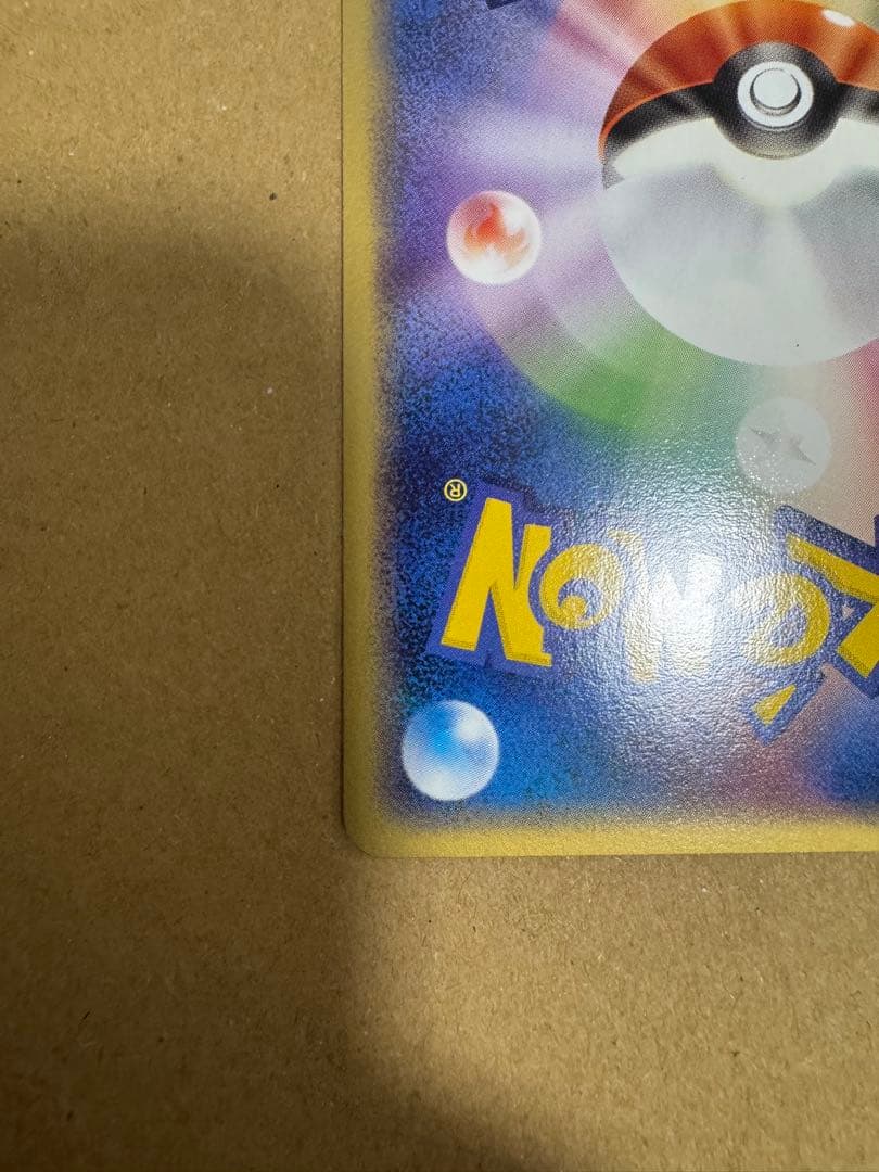 Pokemon Rocket's Persian ex — Japanese