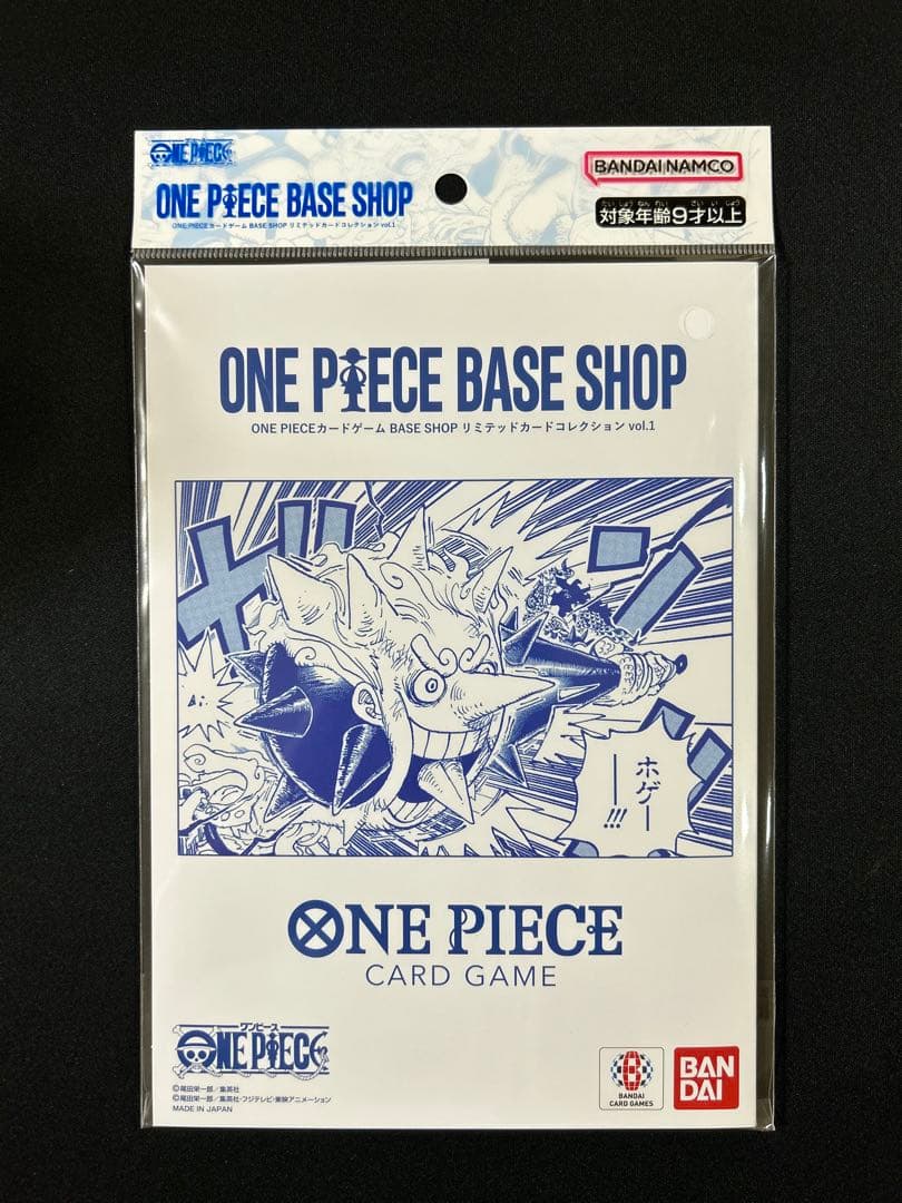 One Piece One Piece Base Shop Limited Card Collection Vol.1 — Japanese