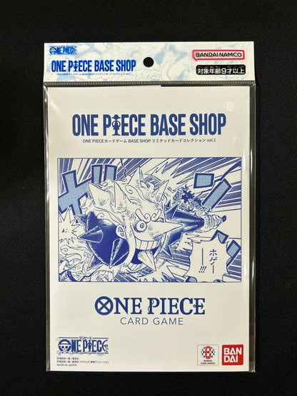 One Piece One Piece Base Shop Limited Card Collection Vol.1 — Japanese