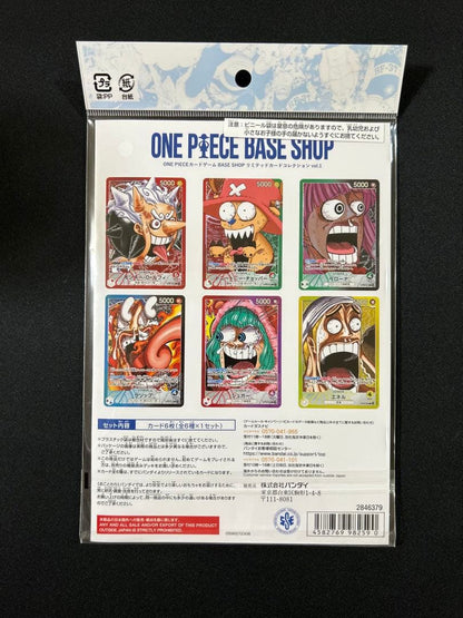 One Piece One Piece Base Shop Limited Card Collection Vol.1 — Japanese