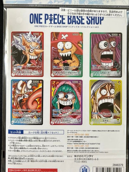 One Piece One Piece Base Shop Limited Card Collection Vol.1 — Japanese