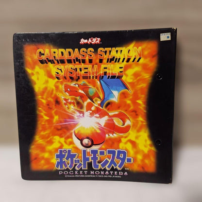 Pokemon Pokémon Carddas Station System File — Japanese