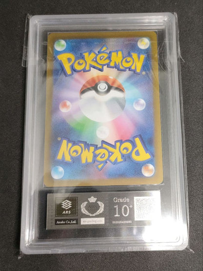 ARS Grade10+ Pokemon Mewtwo — Japanese