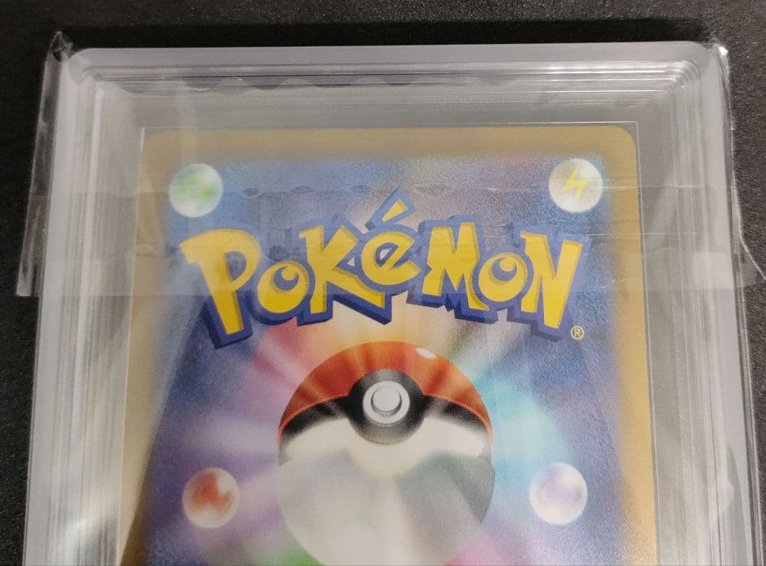 ARS Grade10+ Pokemon Mewtwo — Japanese