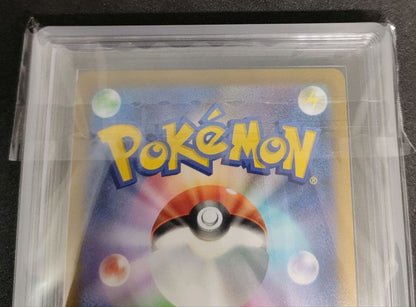 ARS Grade10+ Pokemon Mewtwo — Japanese