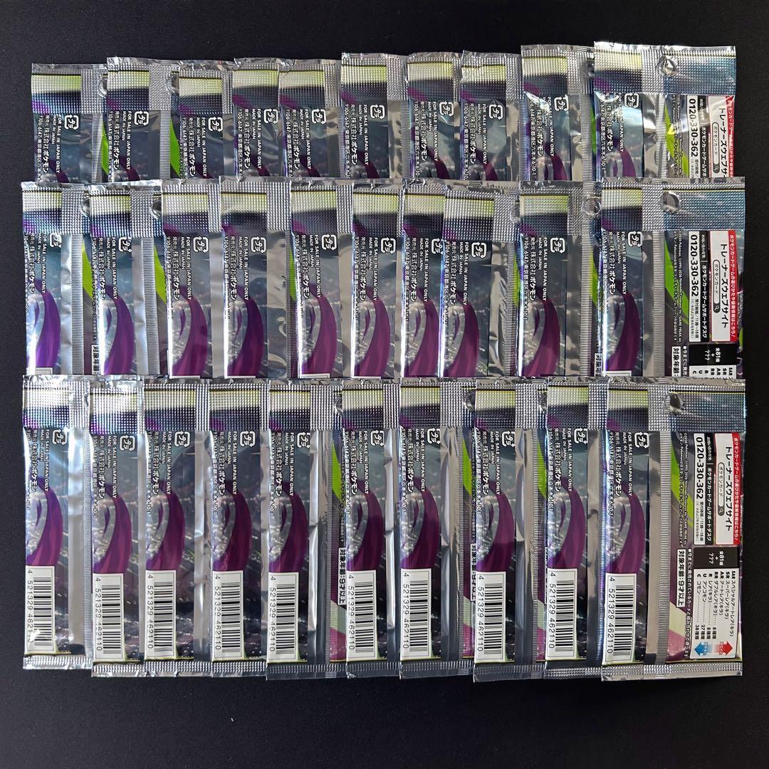 Pokemon Unopened Loose Pack Abyss Eye 30 Pack Pack — Japanese