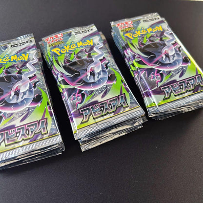Pokemon Unopened Loose Pack Abyss Eye 30 Pack Pack — Japanese