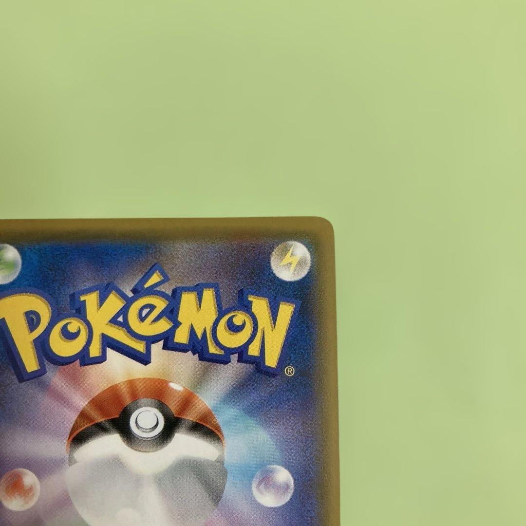 Pokemon Pikachu — Japanese