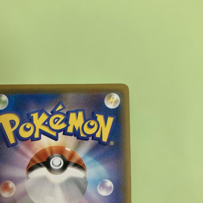Pokemon Pikachu — Japanese