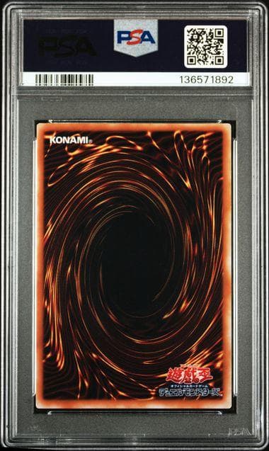 PSA 8 Yu-Gi-Oh Great Mos Ultra Parallel — Japanese