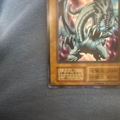 Yu-Gi-Oh Blue-Eyes White Dragon Ultra Rare — Japanese