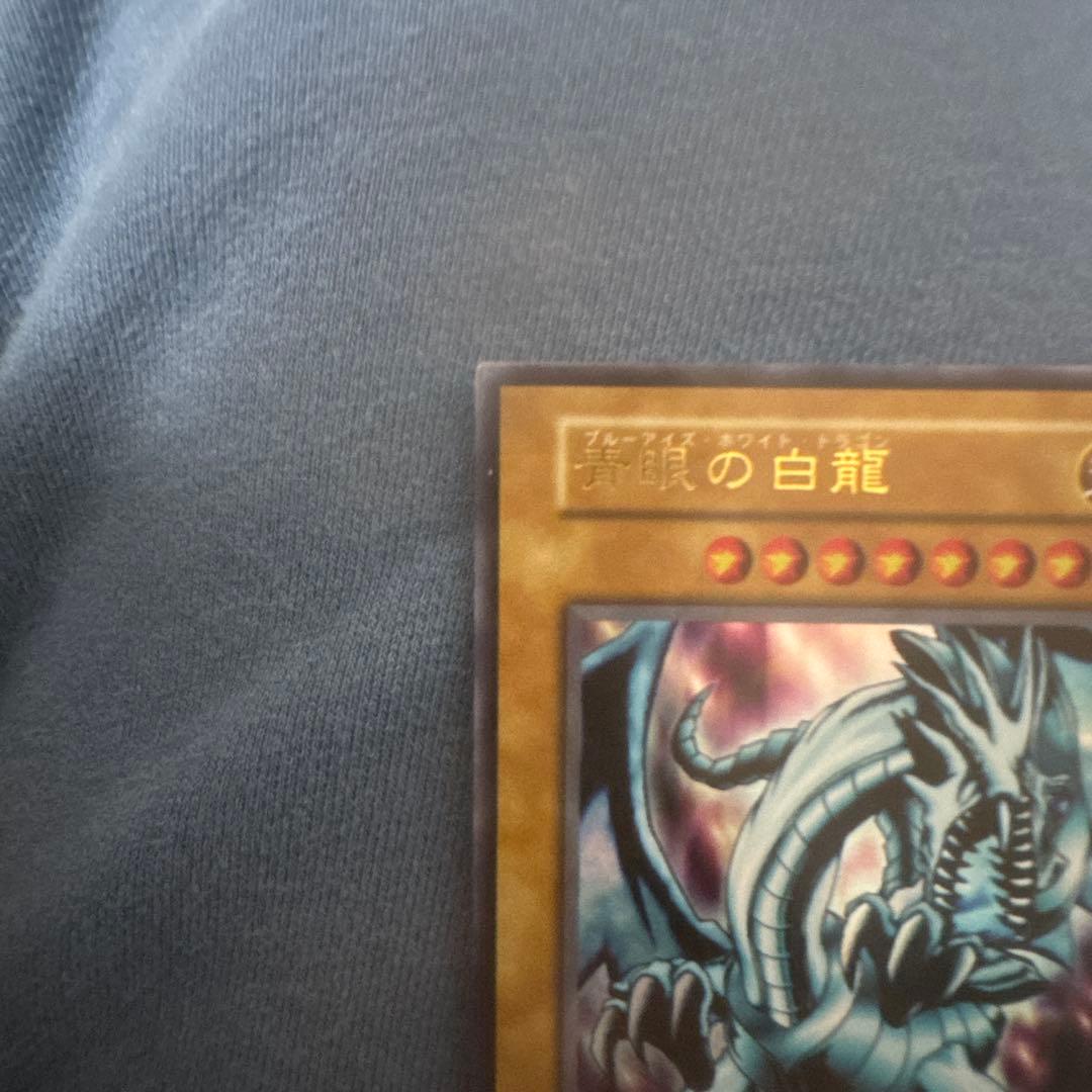Yu-Gi-Oh Blue-Eyes White Dragon Ultra Rare — Japanese