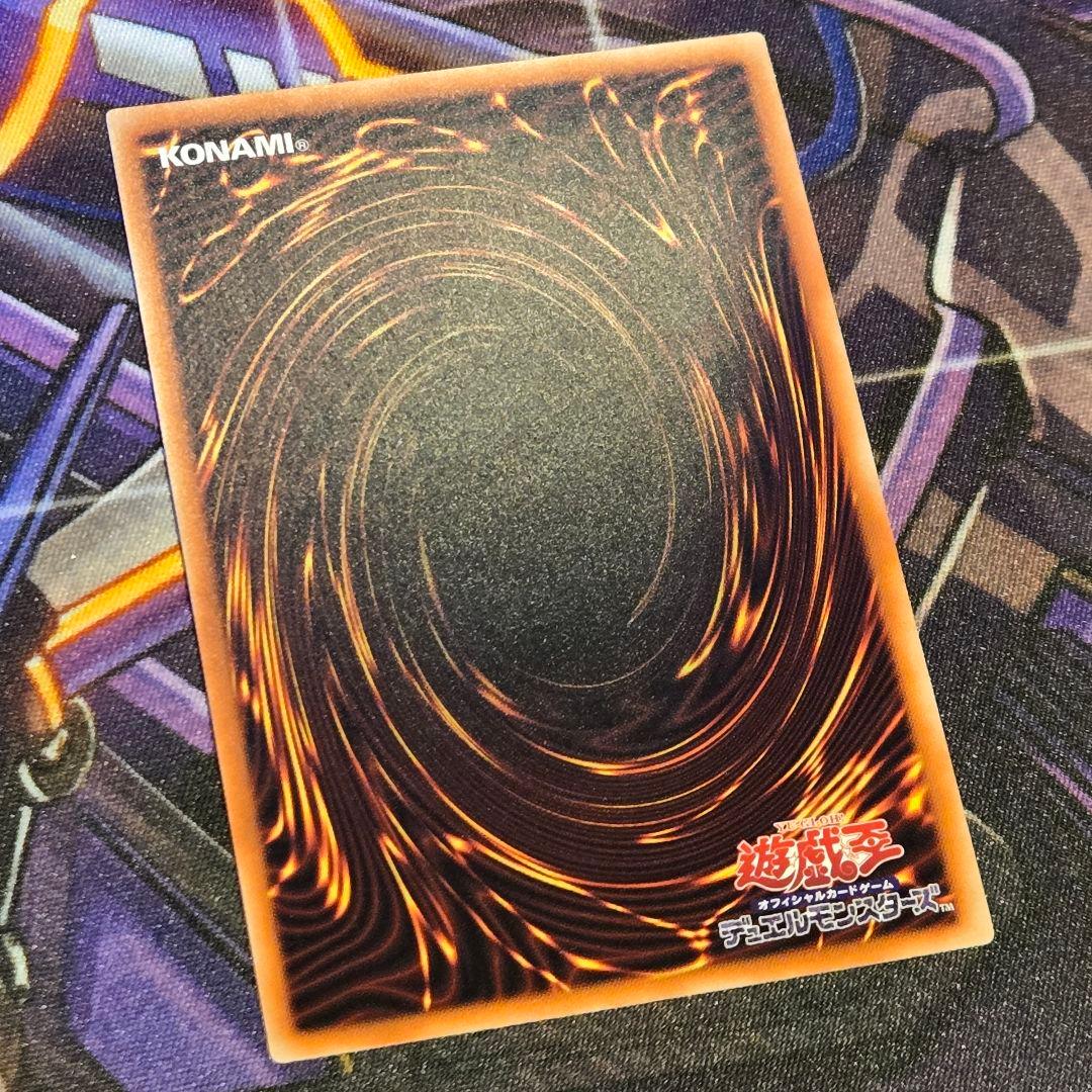 Yu-Gi-Oh Blue-Eyes Alternative White Dragon — Japanese