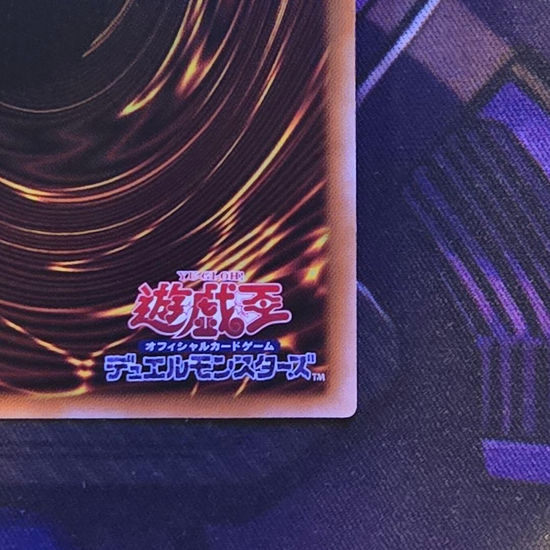 Yu-Gi-Oh Blue-Eyes Alternative White Dragon — Japanese