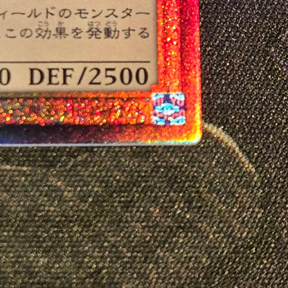Yu-Gi-Oh Blue-Eyes Alternative White Dragon — Japanese