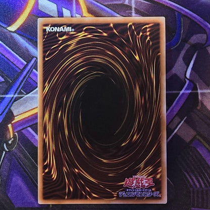 Yu-Gi-Oh Blue-Eyes Alternative White Dragon — Japanese