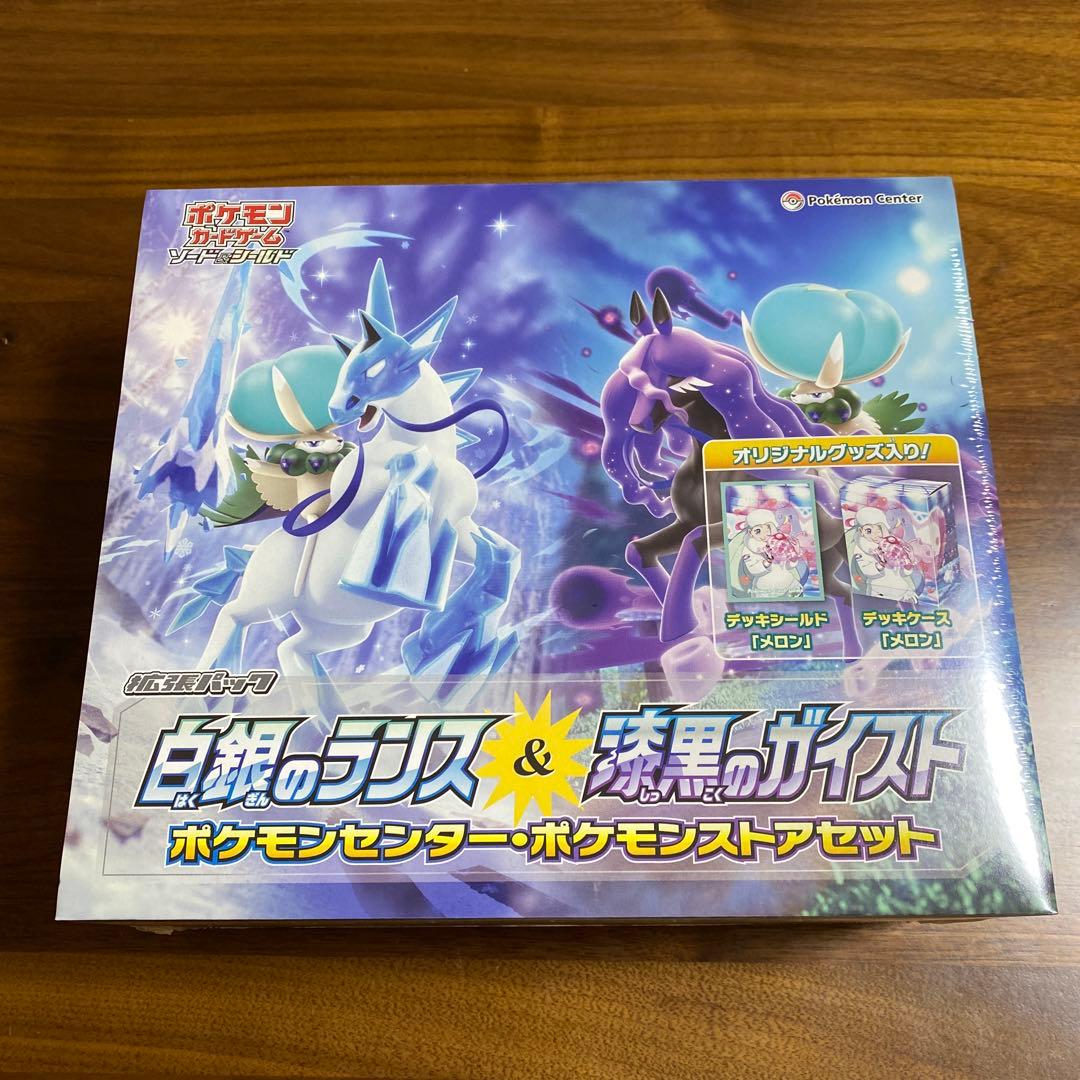 Pokemon Silver Lance & Black Geist Box — Japanese