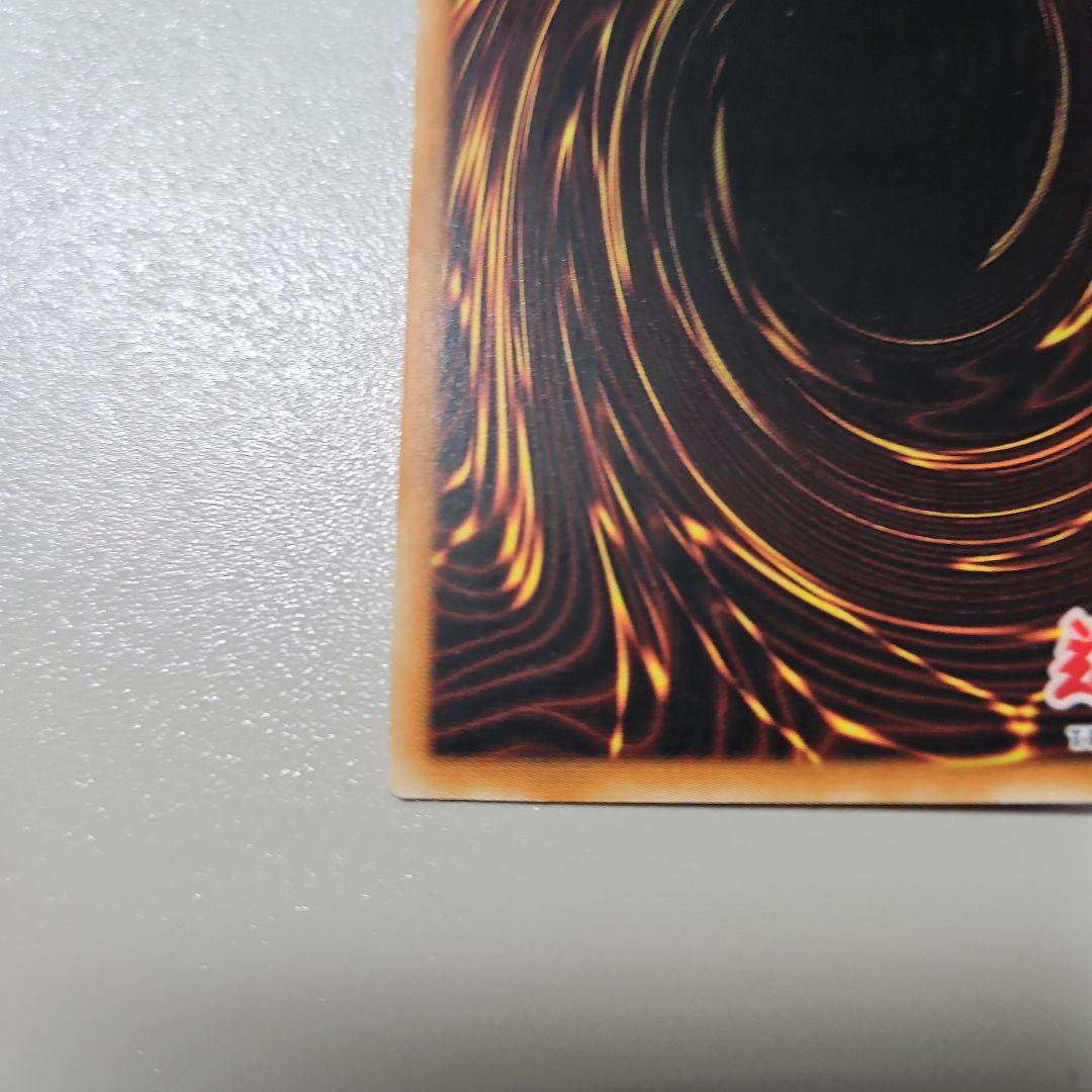 Yu-Gi-Oh Right Leg of the Forbidden One — Japanese