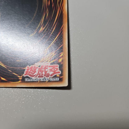 Yu-Gi-Oh Right Leg of the Forbidden One — Japanese