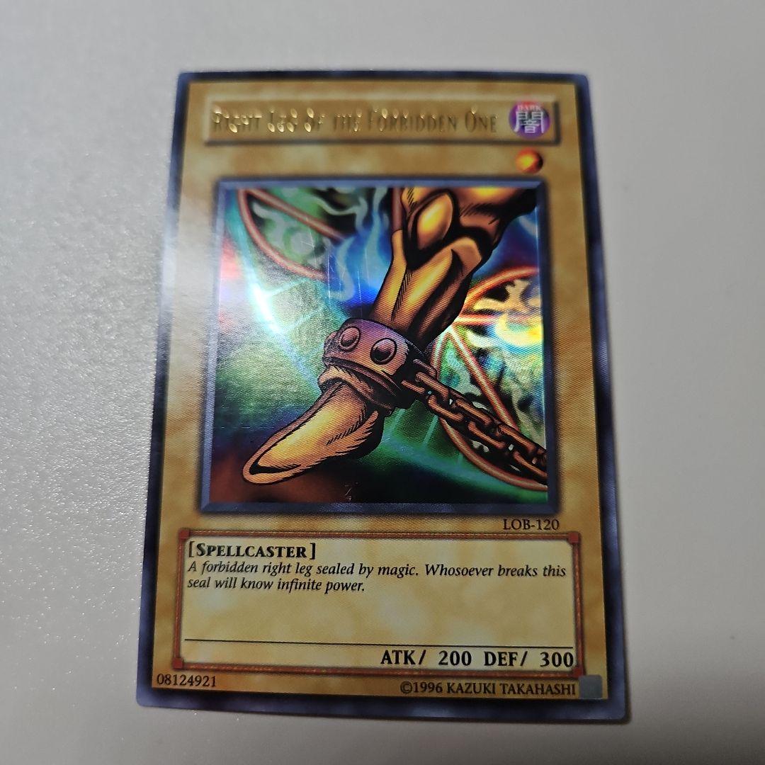 Yu-Gi-Oh Right Leg of the Forbidden One — Japanese