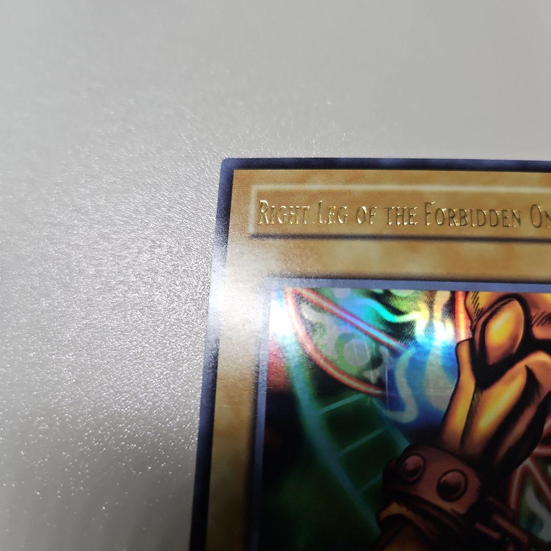 Yu-Gi-Oh Right Leg of the Forbidden One — Japanese