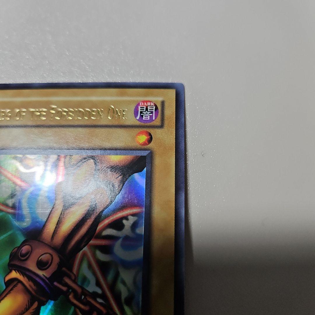 Yu-Gi-Oh Right Leg of the Forbidden One — Japanese