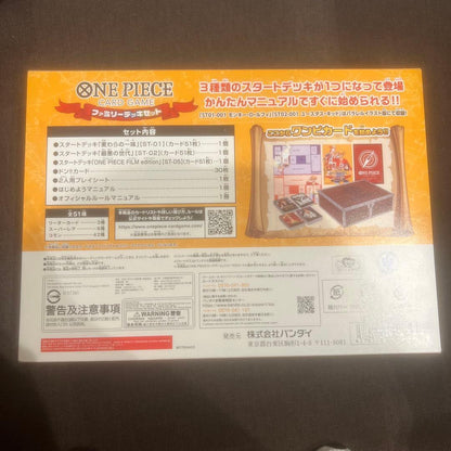 One Piece One Piece Card Game Family Deck Set Box — Japanese